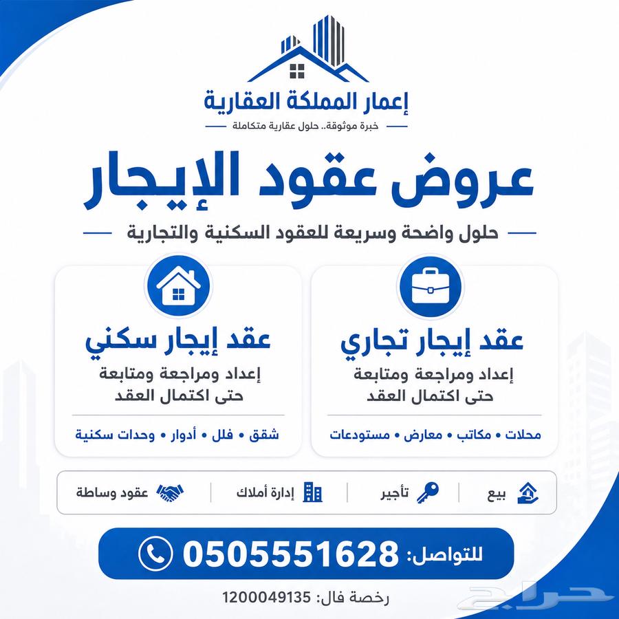 شقة 2 غرف في وادي جليل، مكة 3