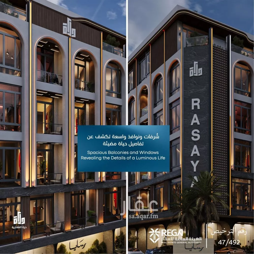 3 bedroom floor in Abhur South 13