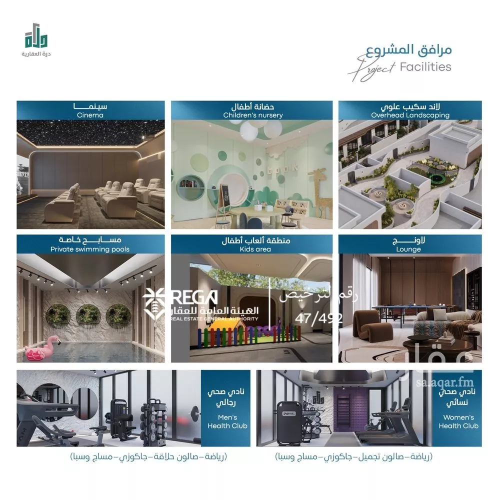 3 bedroom floor in Abhur South 15