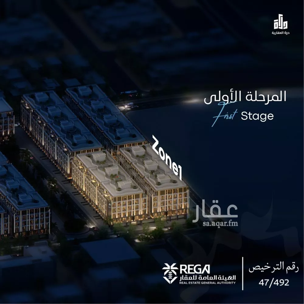 3 bedroom floor in Abhur South 19