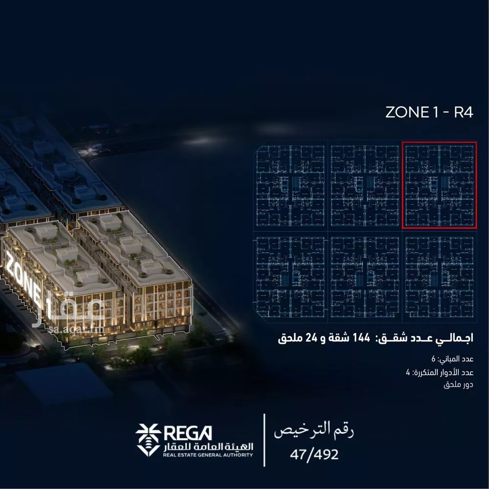 3 bedroom floor in Abhur South 20