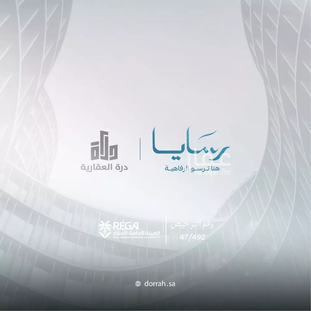 3 bedroom floor in Abhur South 24