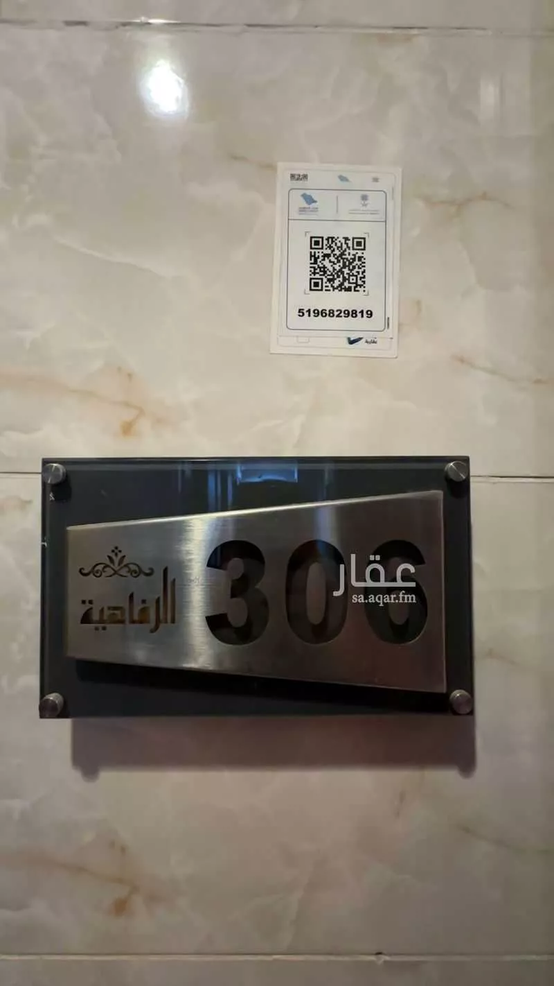 شقة 3 غرف في الواحة 13