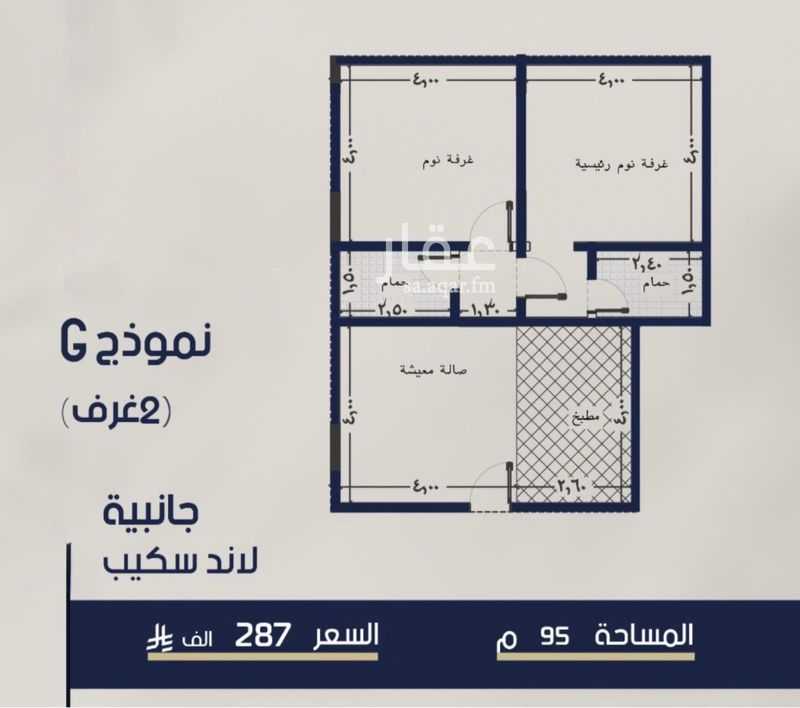 شقة 2 غرف في المروة، جدة 4