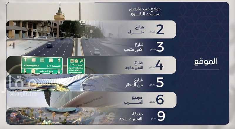شقة 2 غرف في المروة، جدة 6