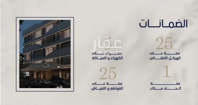 شقة 2 غرف في المروة، جدة 2