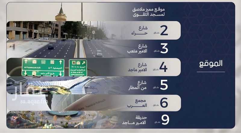 شقة 2 غرف في المروة، جدة 16