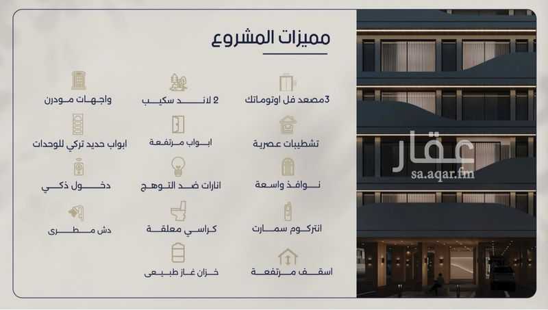 شقة 2 غرف في المروة، جدة 13