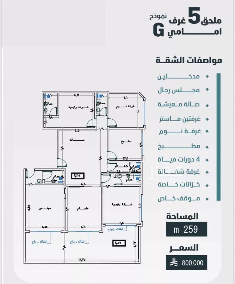3 bedroom apartment in Al Faisaliyyah 5