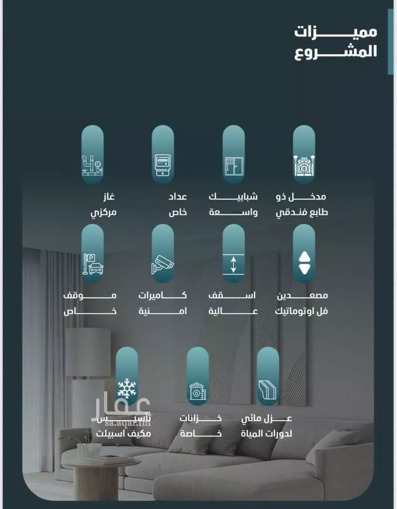 3 bedroom apartment in Al Faisaliyyah 7