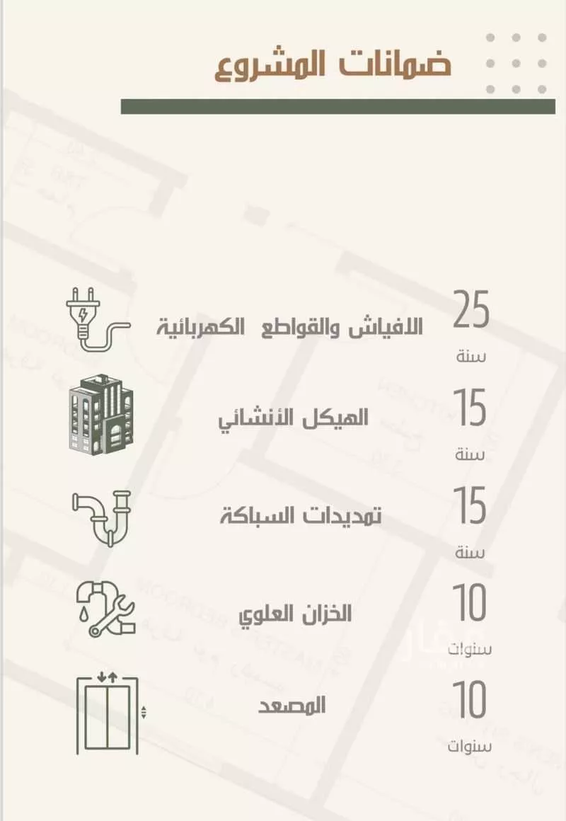 شقة 3 غرف في النزهة 3