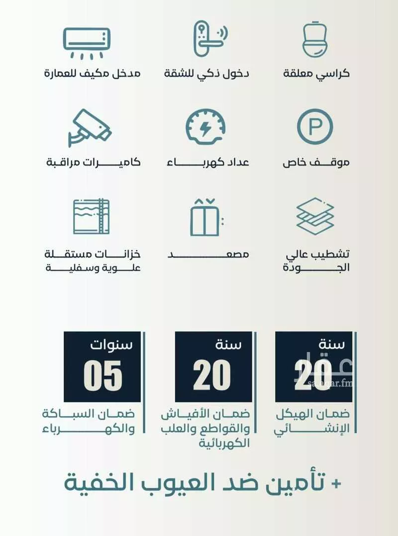 شقة 3 غرف في الشرفية 4