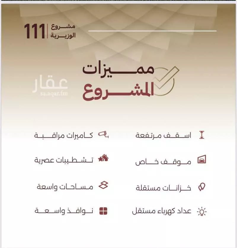 4 bedroom apartment in Madaen Al Fahd 7