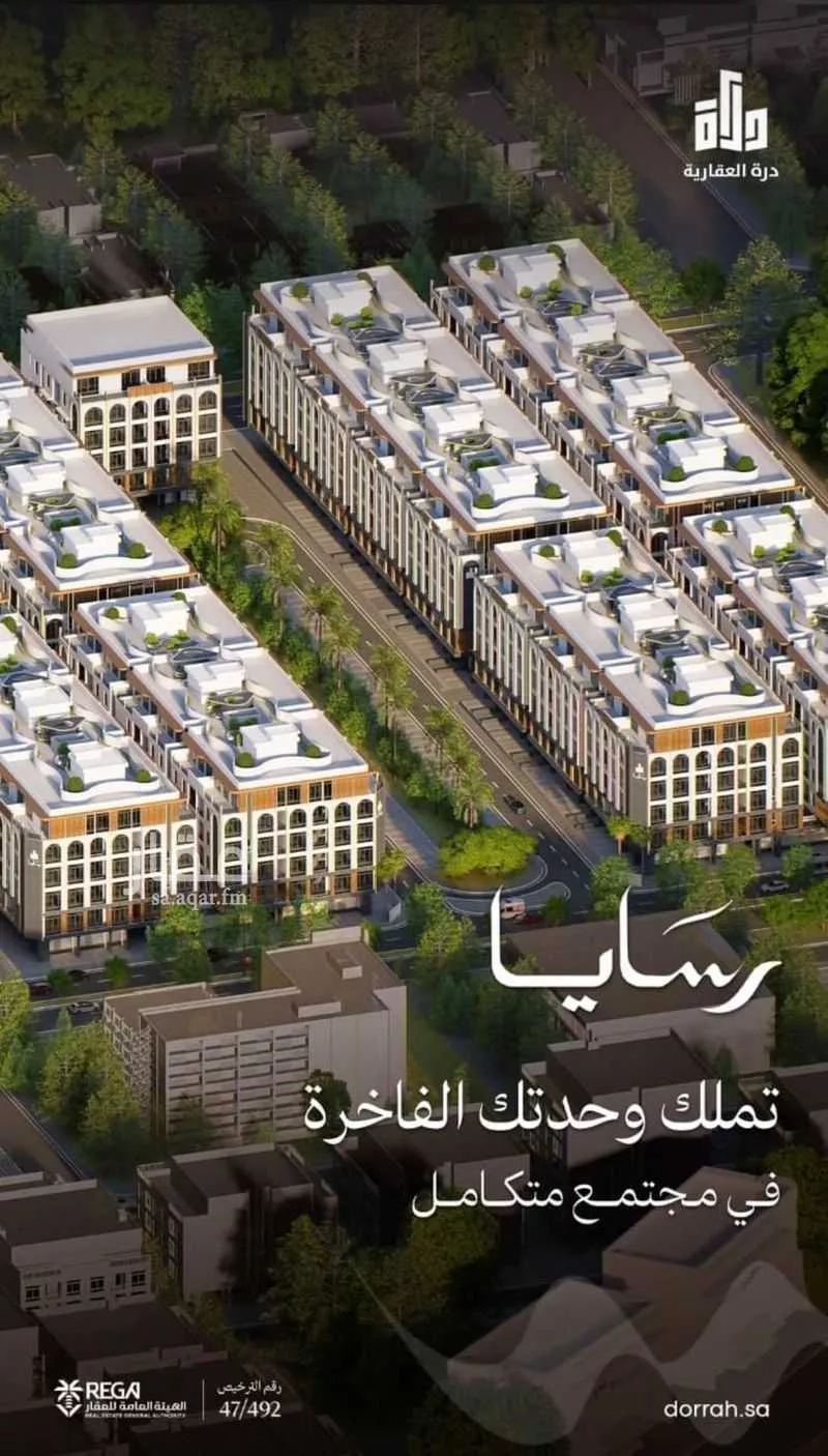 شقة 2 غرف في أبحر الجنوبية، جدة 4