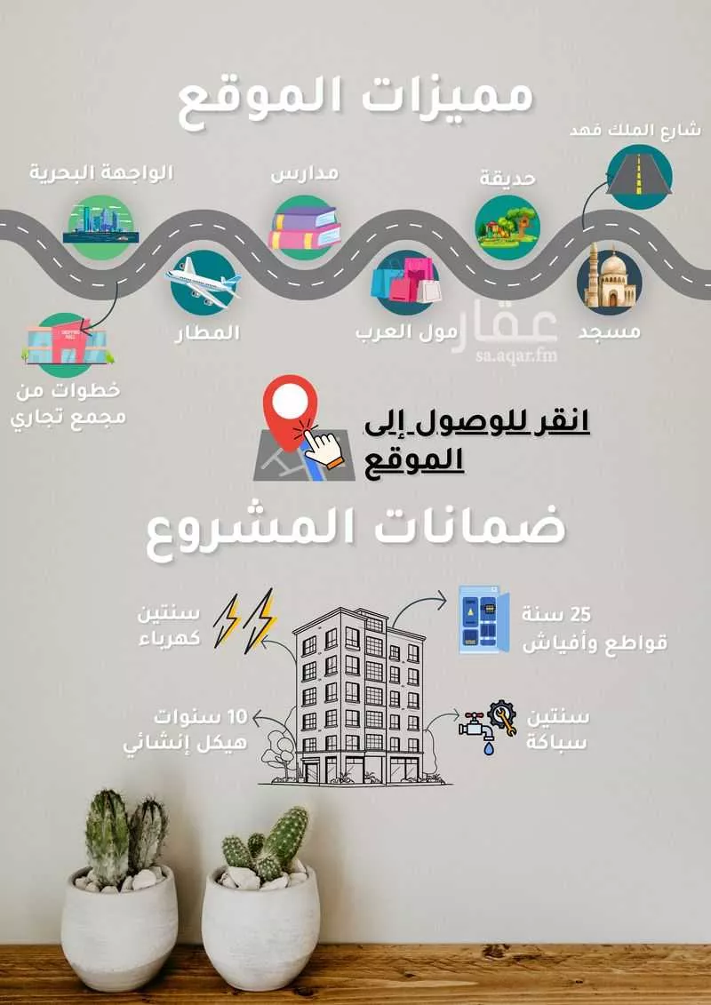 شقة 2 غرف في النزهة 3