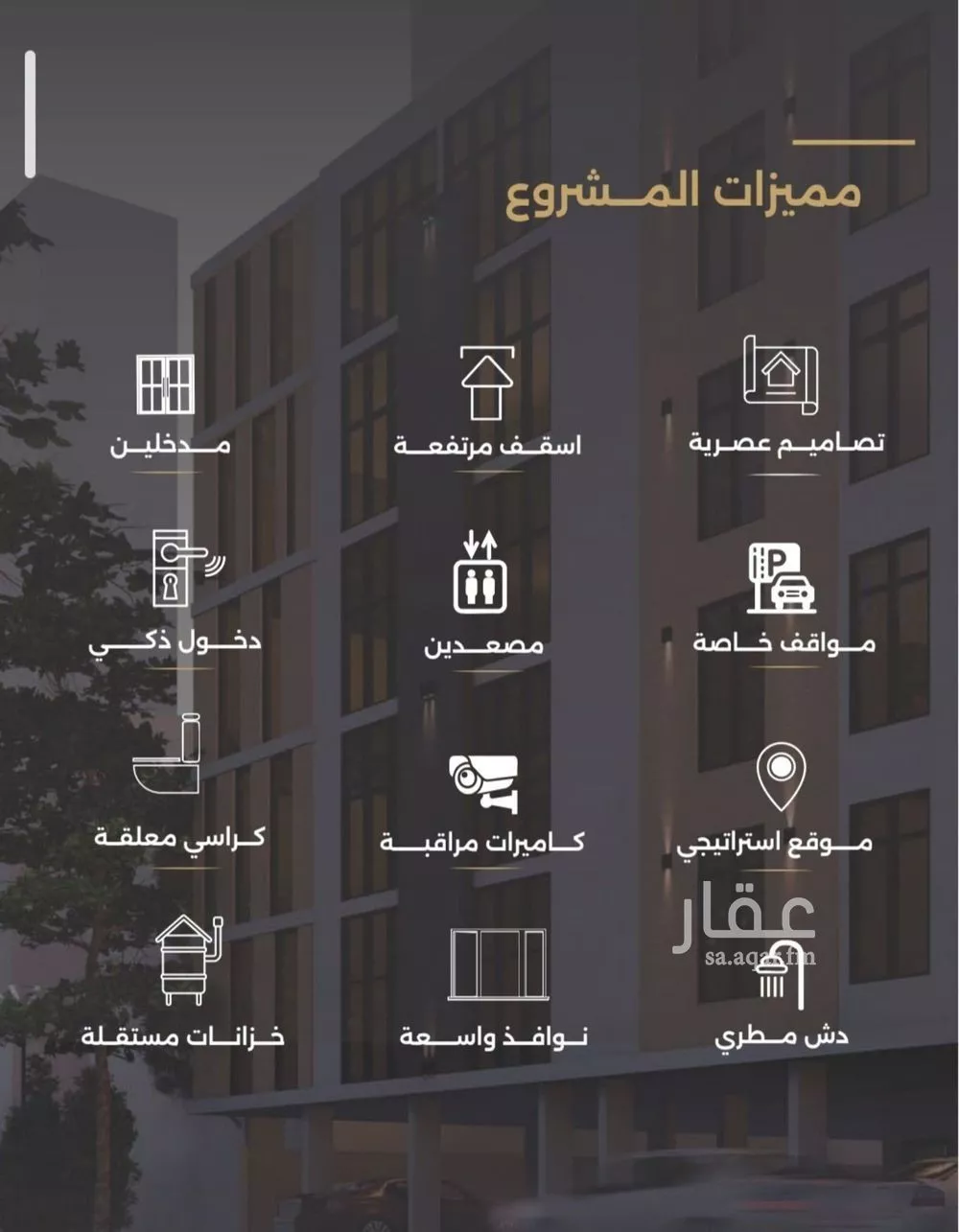 3 bedroom apartment in Al Safa 2
