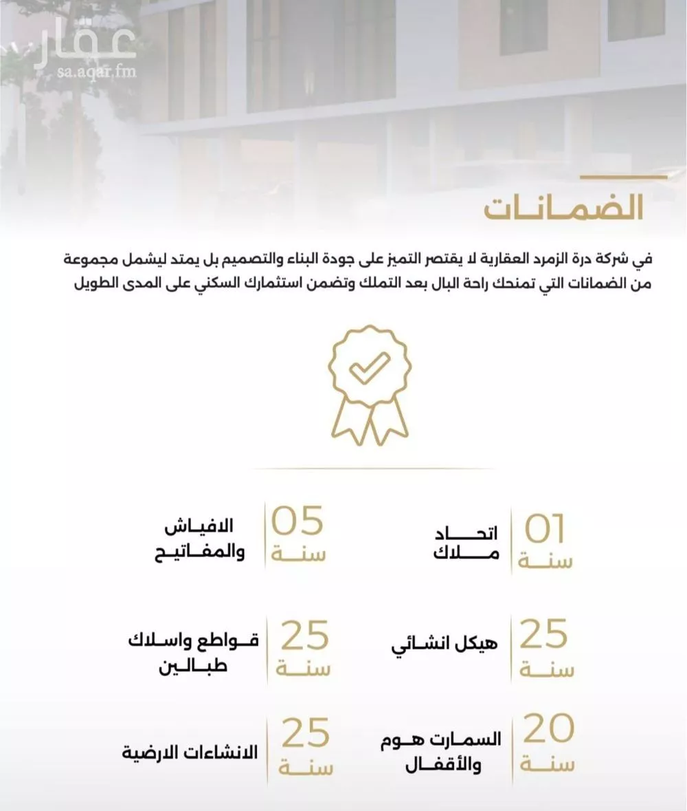 3 bedroom apartment in Al Safa 3