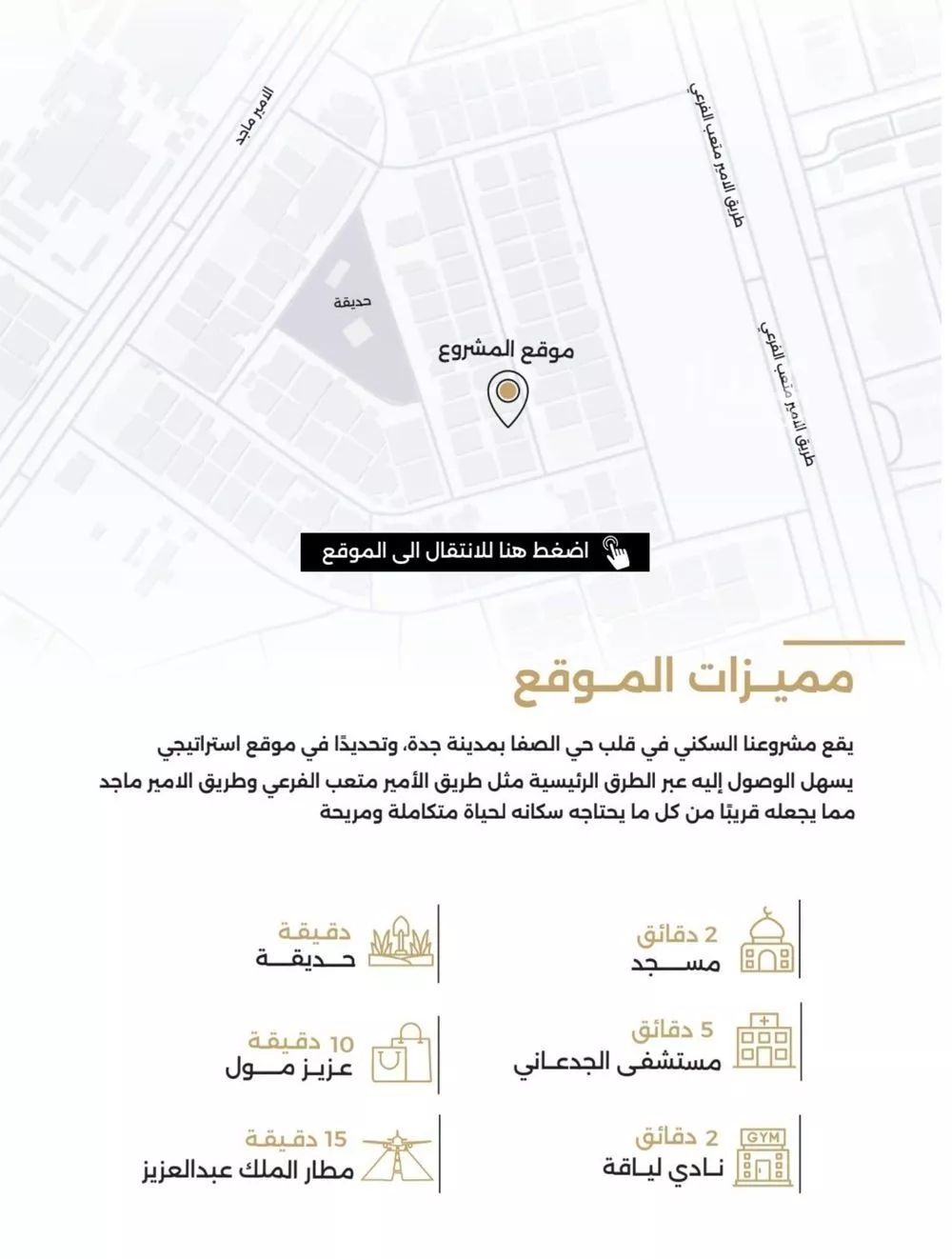 3 bedroom apartment in Al Safa 4
