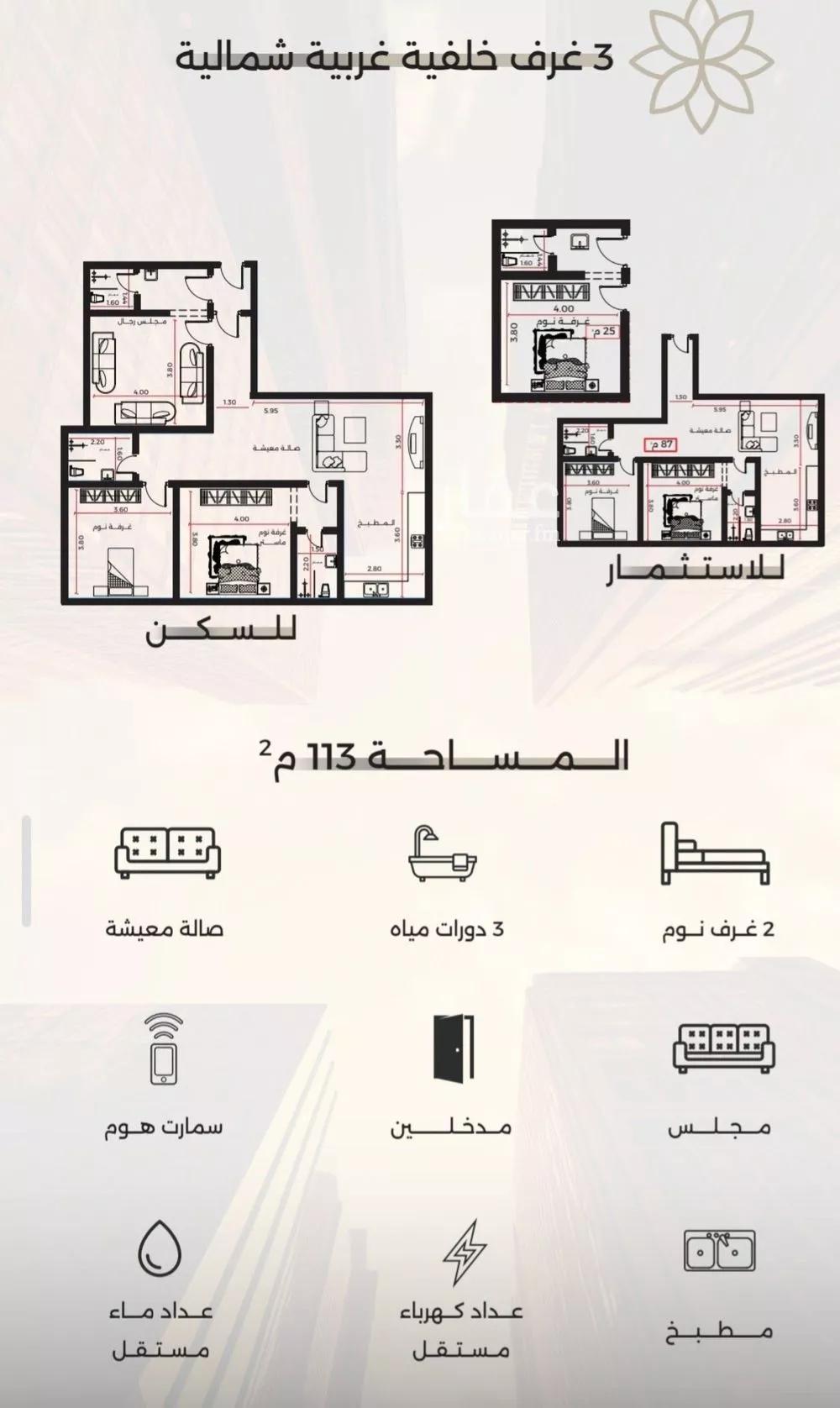 3 bedroom apartment in Al Safa 4
