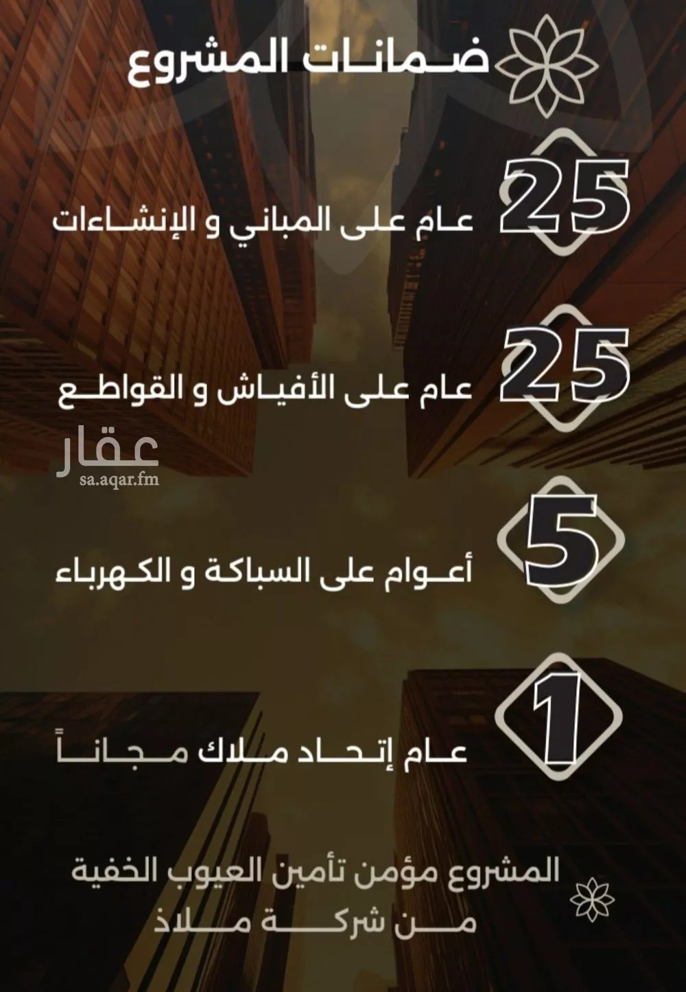 شقة 3 غرف في الصفا 6