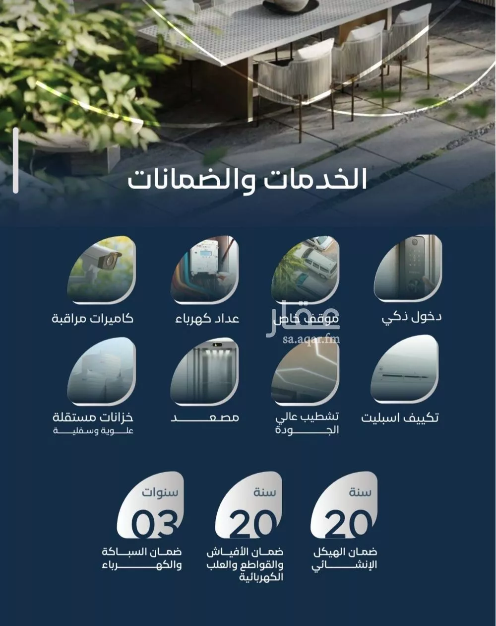 3 bedroom apartment in Mishrifah 3