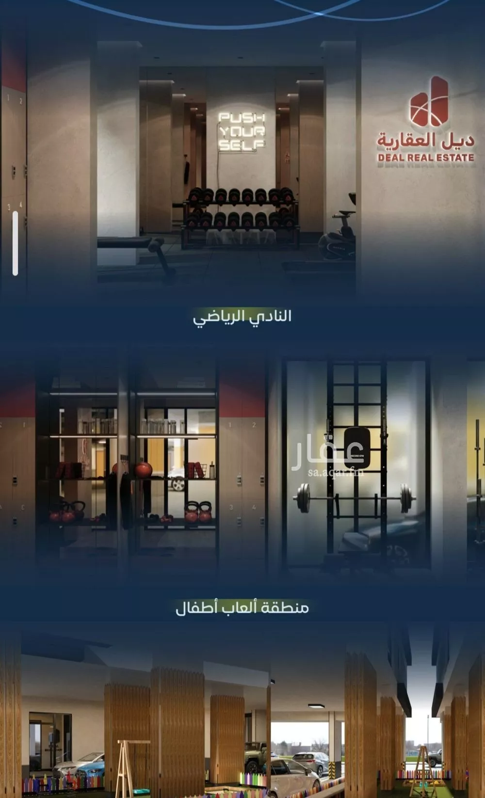 3 bedroom apartment in Mishrifah 4