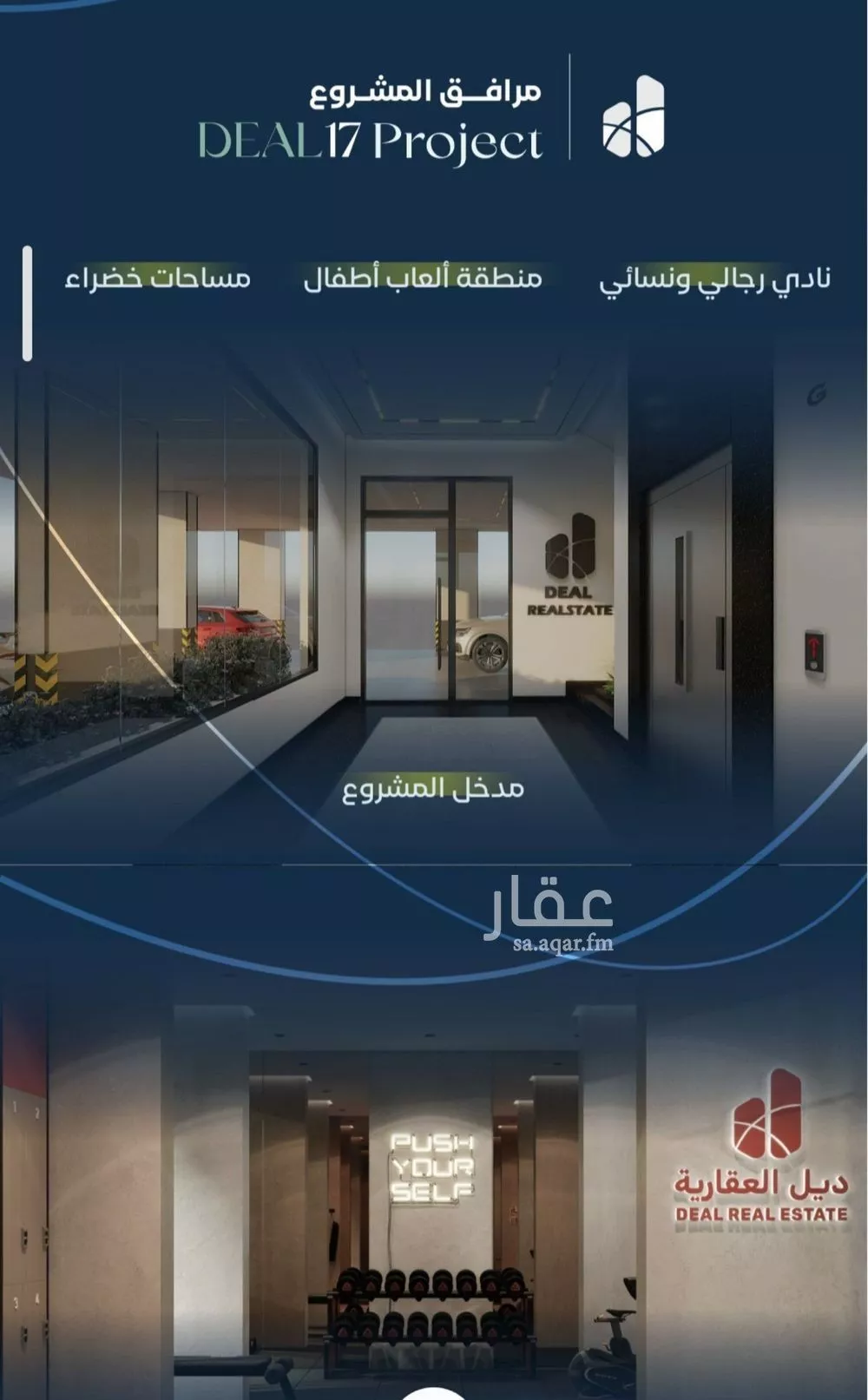 3 bedroom apartment in Mishrifah 7