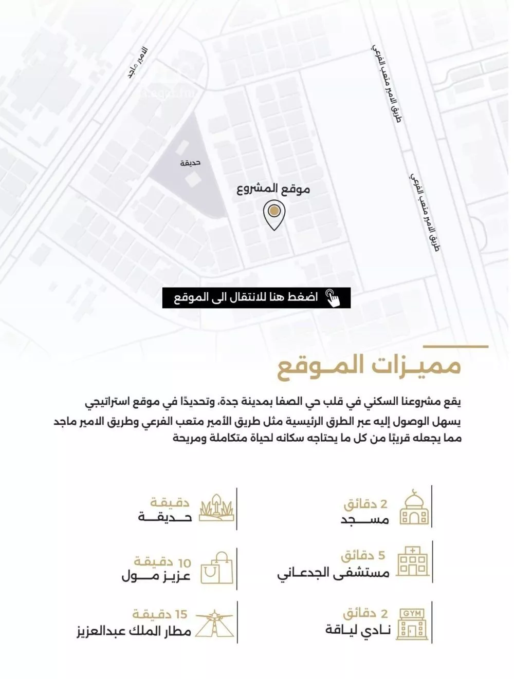 5 bedroom apartment in Al Safa 2