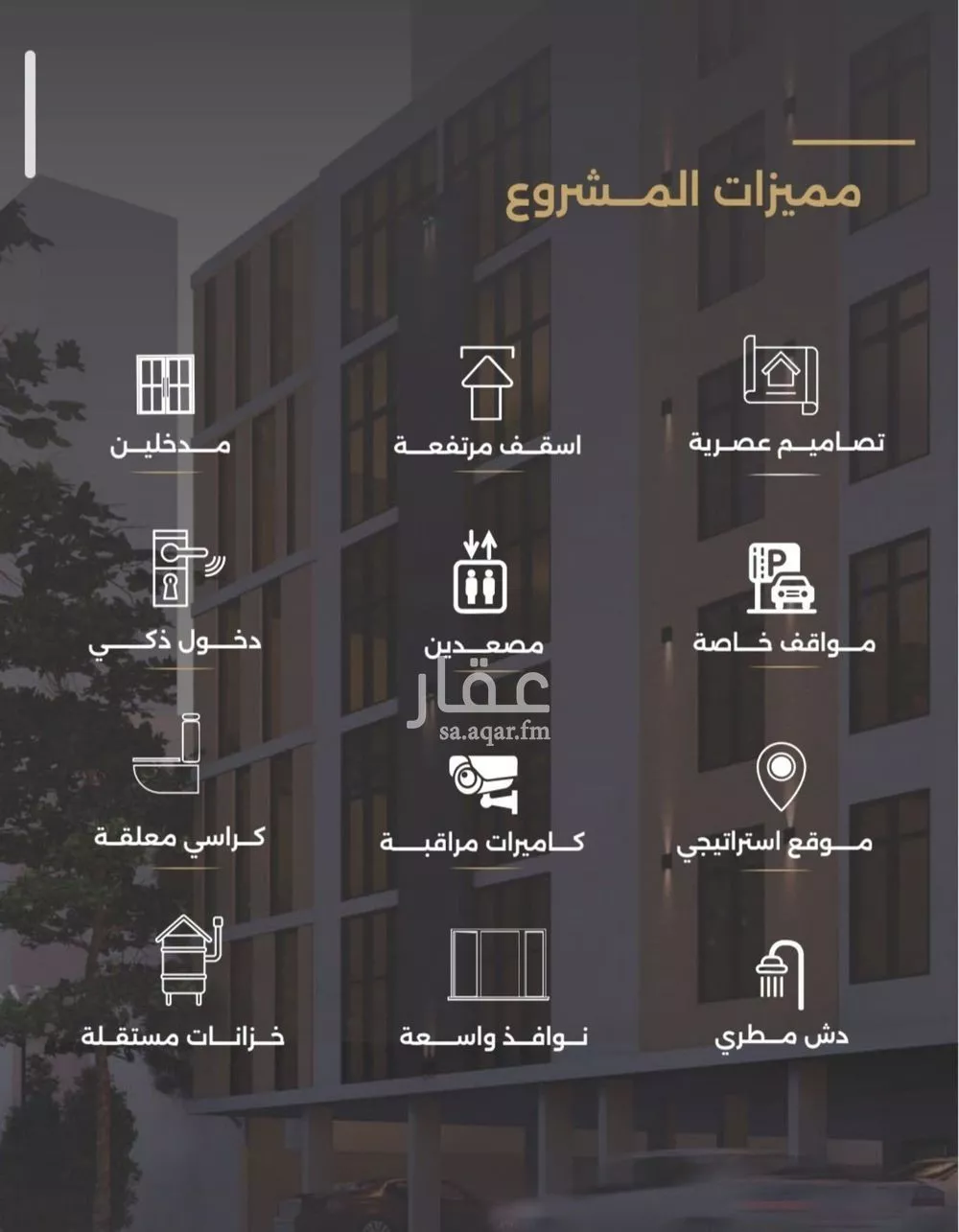 5 bedroom apartment in Al Safa 5
