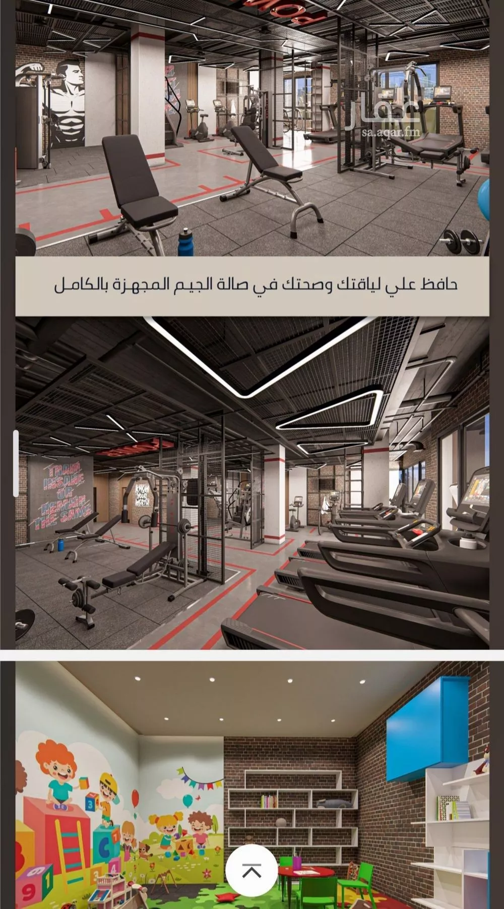 شقة 5 غرف في الصوارى 7