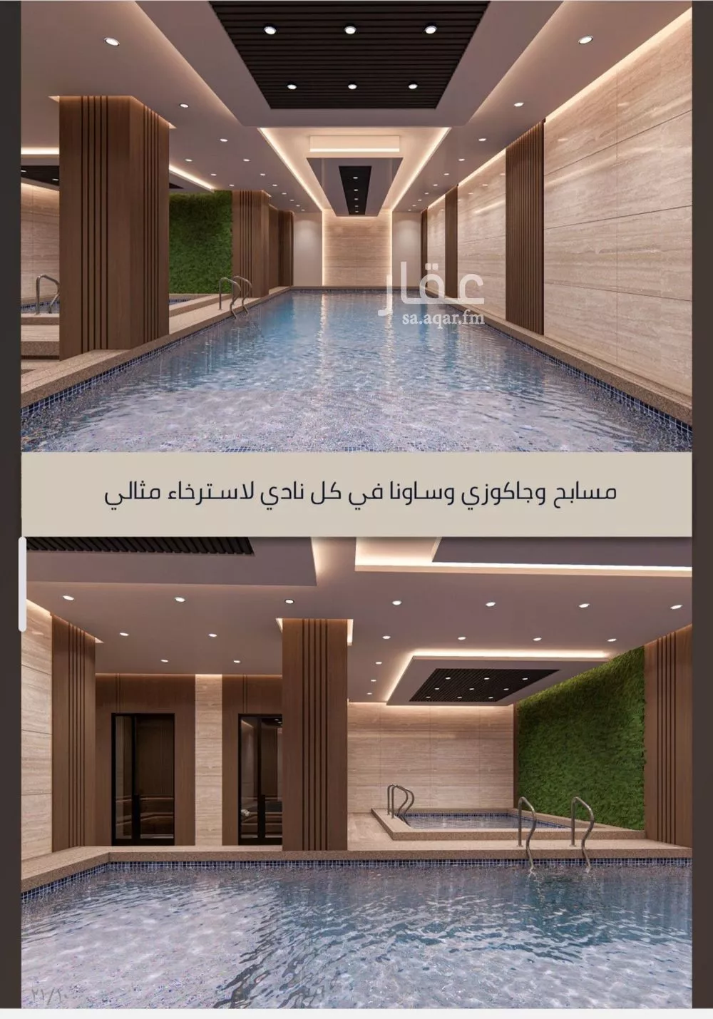 شقة 5 غرف في الصوارى 8