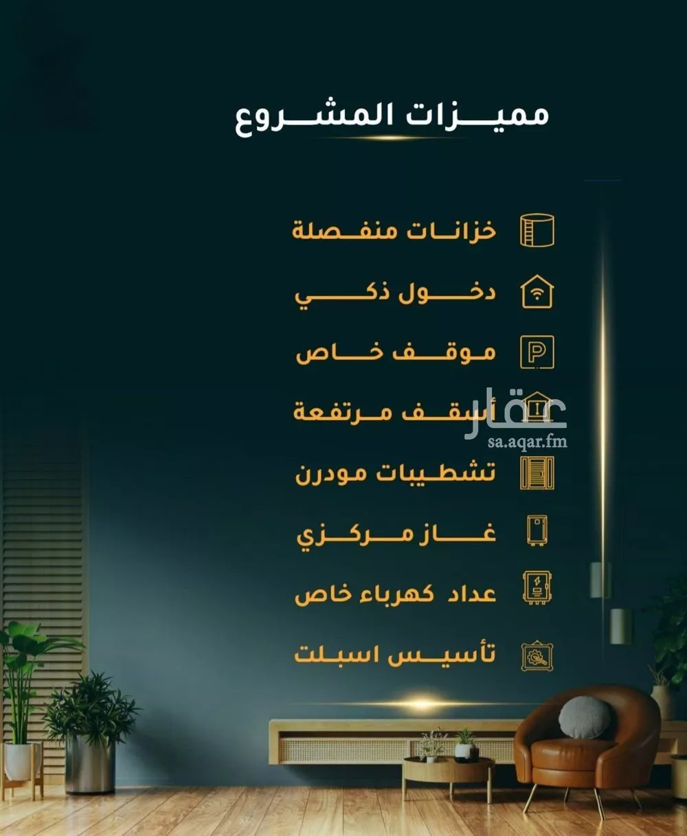 شقة 3 غرف في الثغر 2