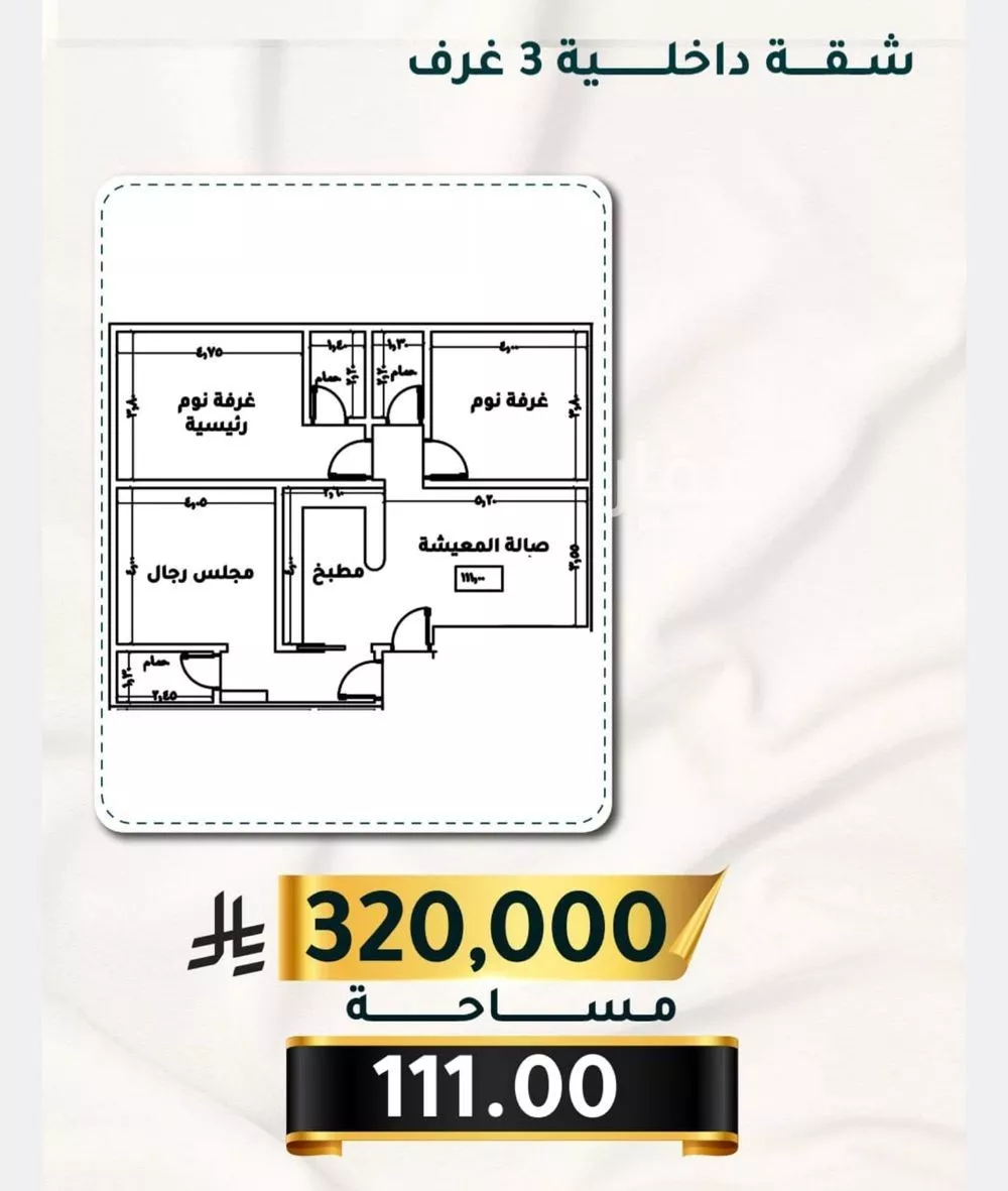 3 bedroom apartment in Al Thaghr 2