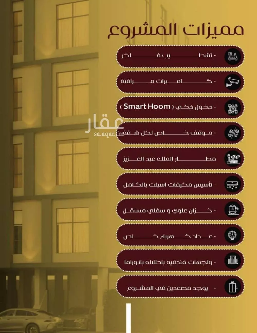 4 bedroom apartment in Al Faisaliyyah, Jeddah 10