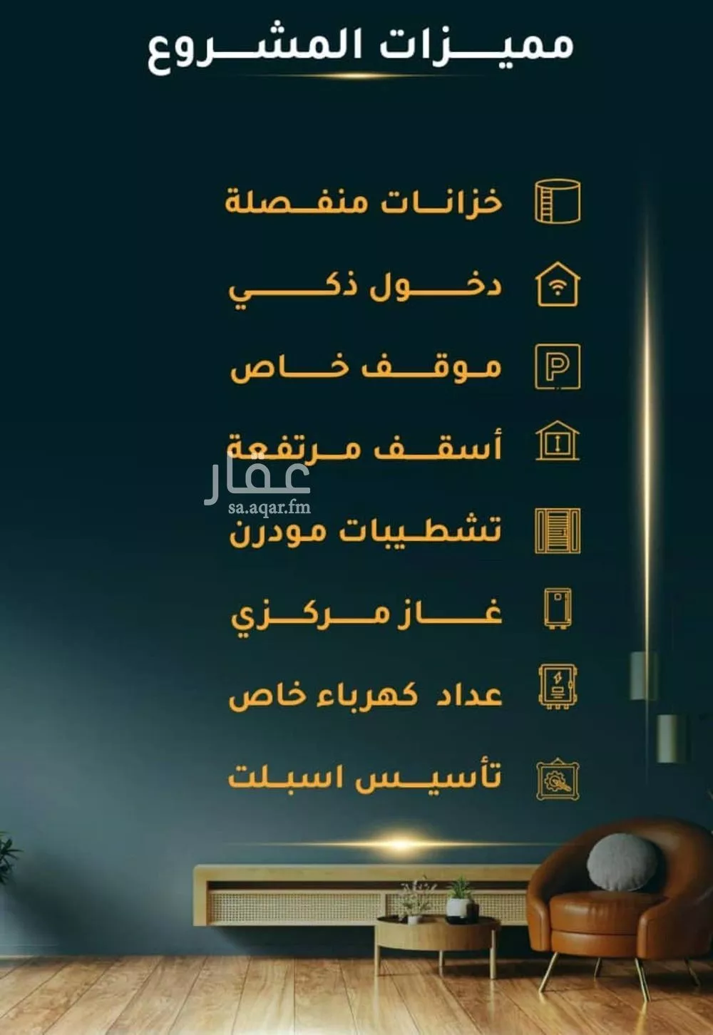 شقة 2 غرف في الثغر 2