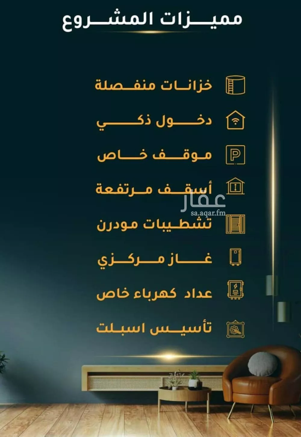 شقة 2 غرف في الثغر 13