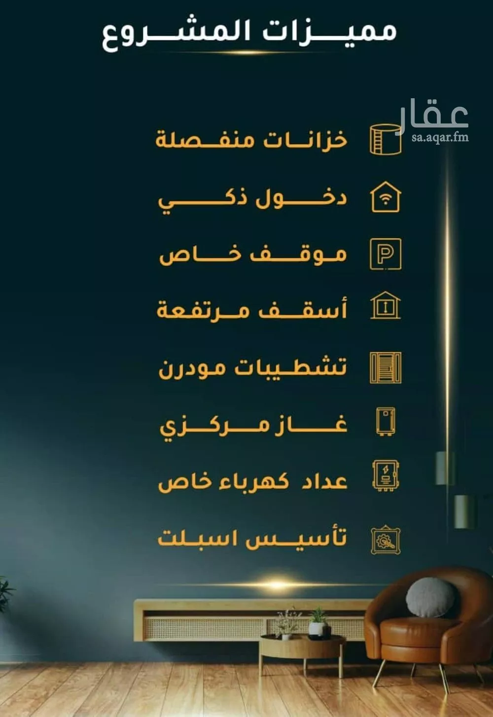 شقة 2 غرف في الثغر 5