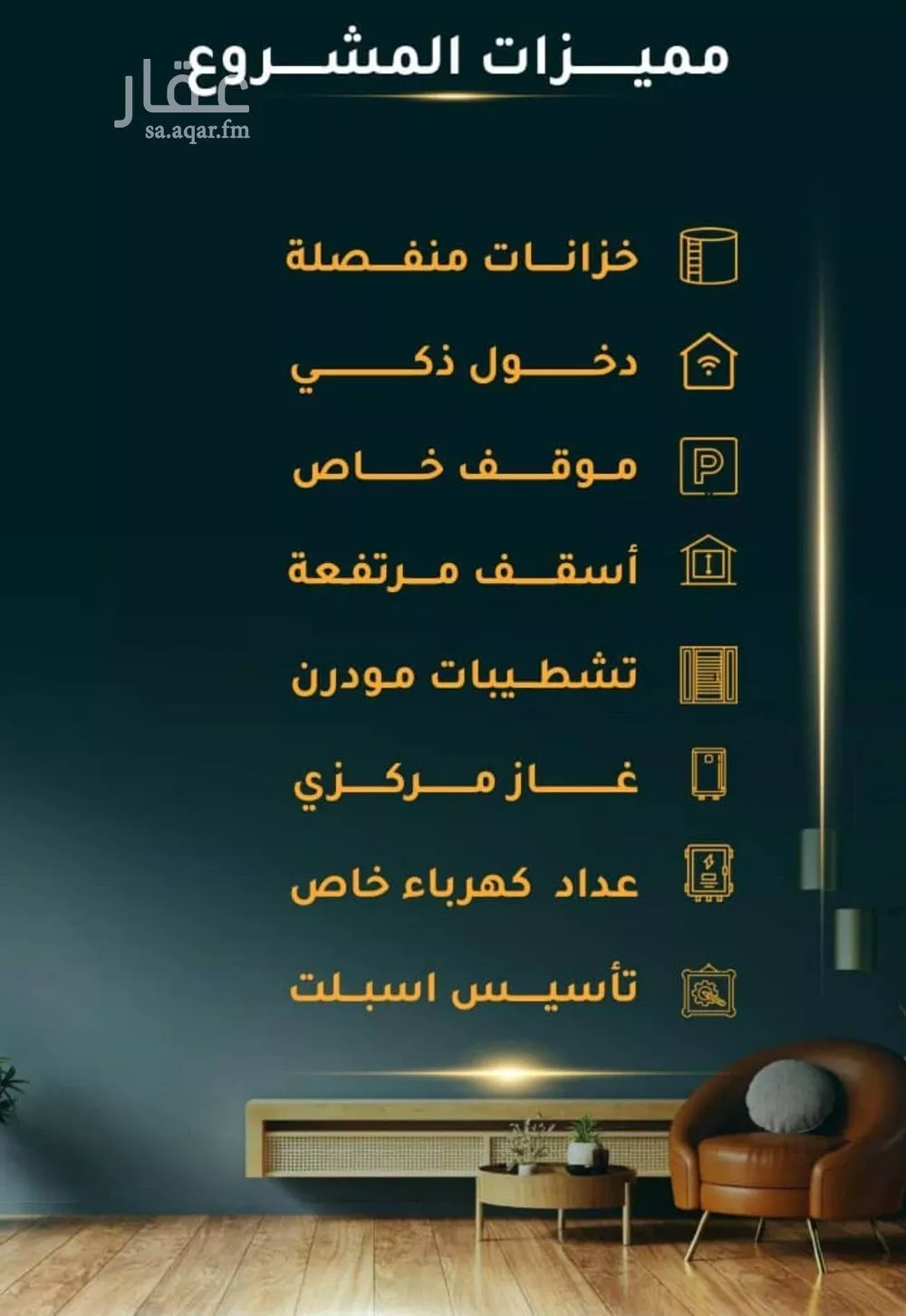شقة 2 غرف في الثغر 8