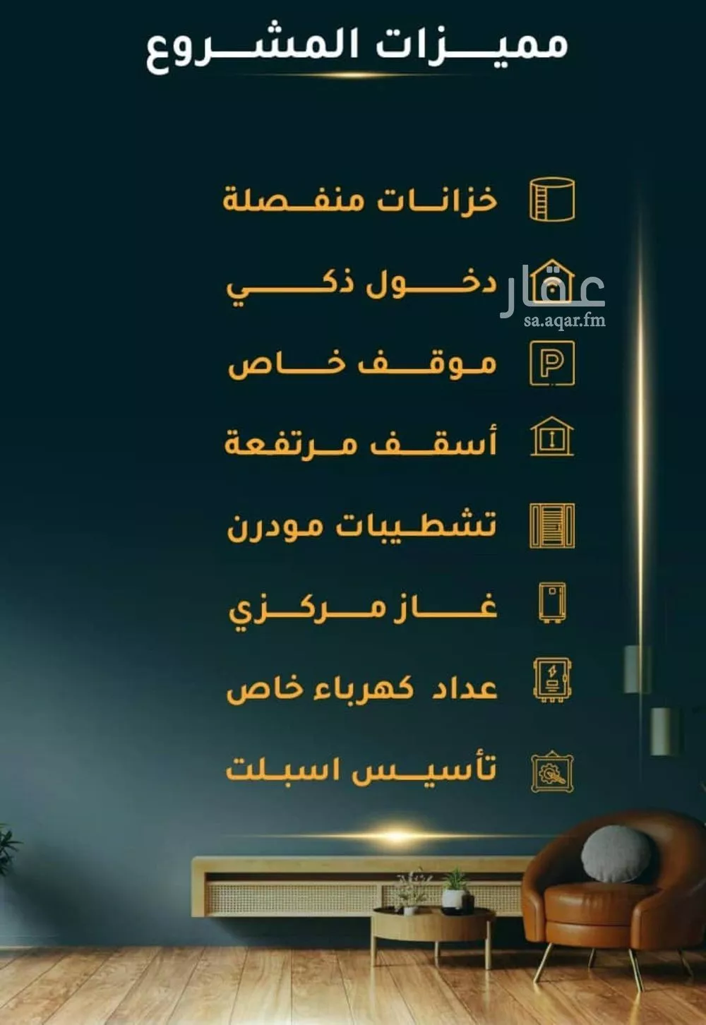 شقة 2 غرف في الثغر 10