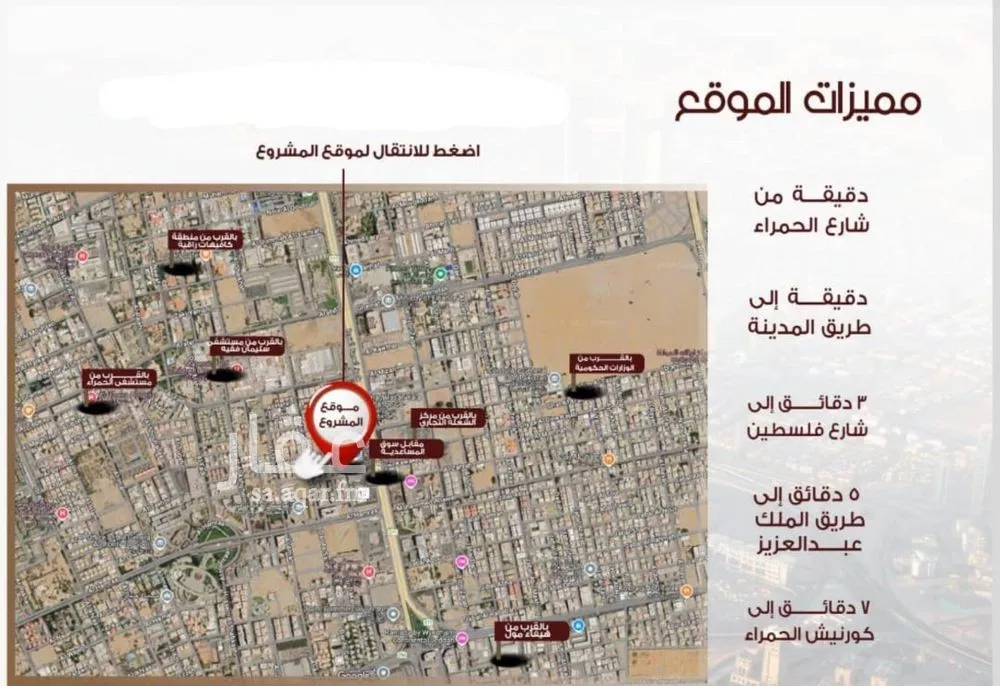 5 bedroom apartment in Al Hamra 11
