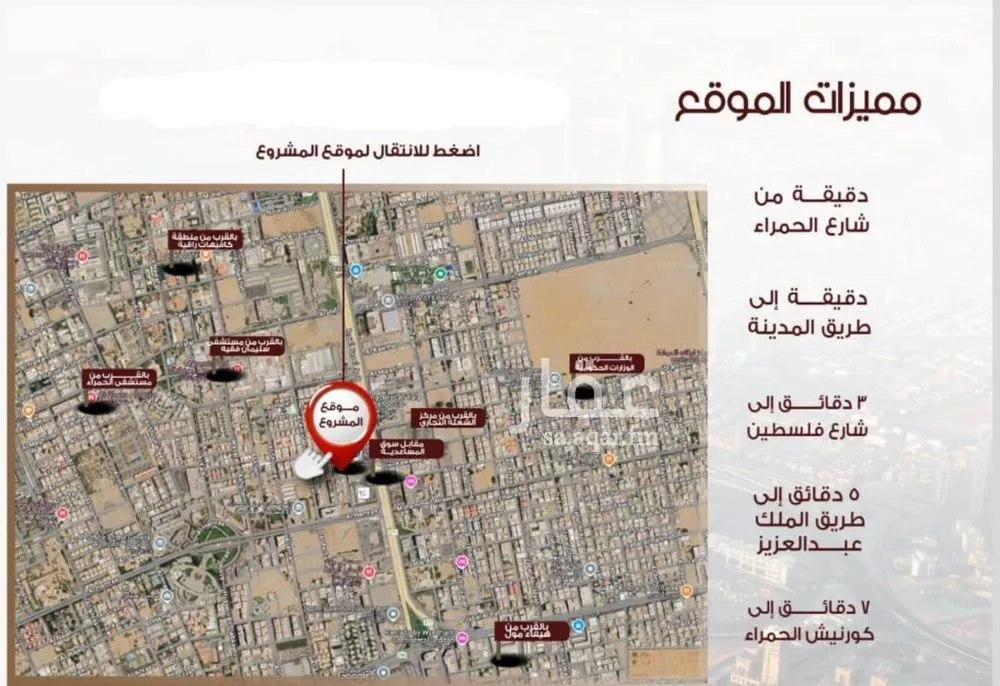 5 bedroom apartment in Al Hamra 5