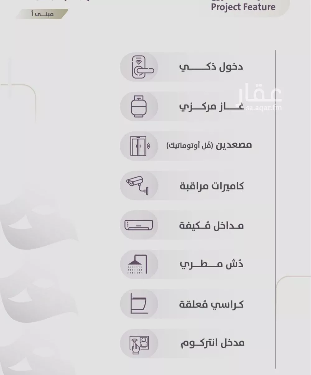 شقة 3 غرف في الزهراء 6