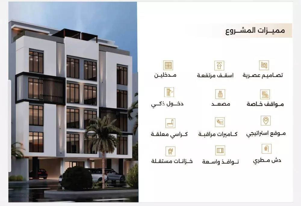 شقة 3 غرف في النعيم 3