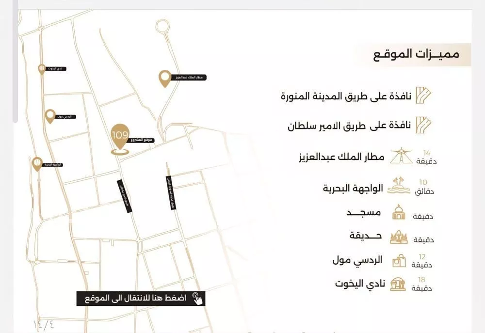 شقة 3 غرف في النعيم 4