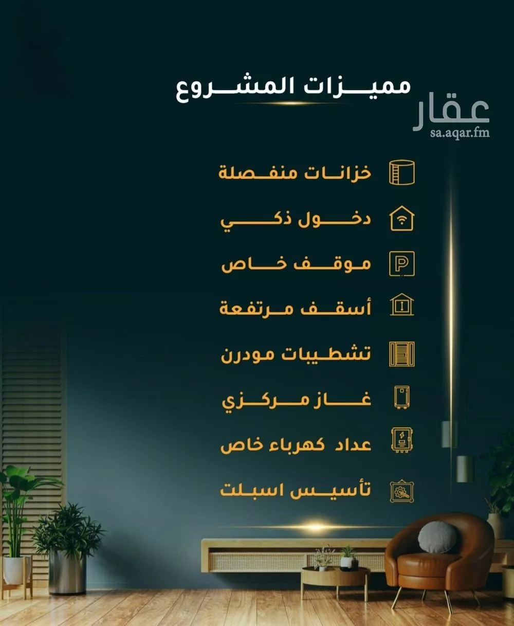 2 bedroom apartment in Al Thaghr 3