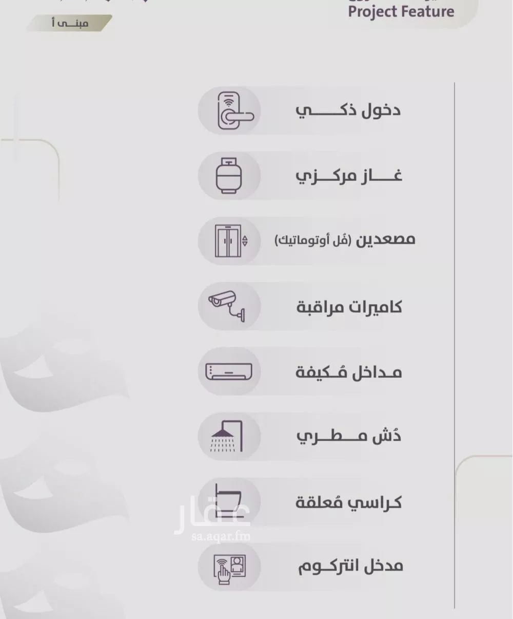 شقة 4 غرف في الزهراء 2