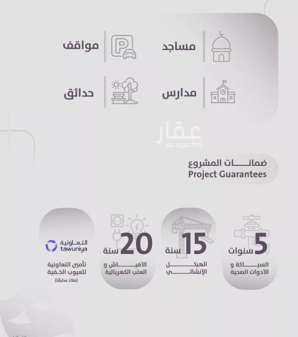 شقة 4 غرف في الزهراء 5