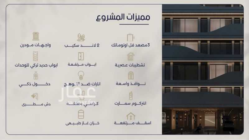 شقة 2 غرف في المروة، جدة 12