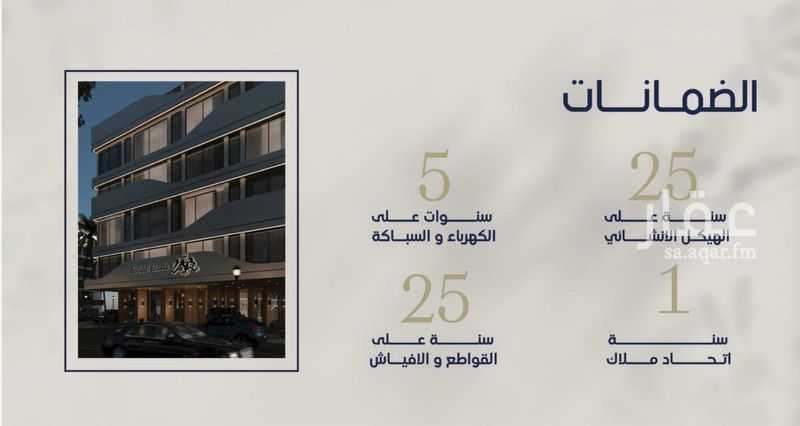 شقة 2 غرف في المروة، جدة 8