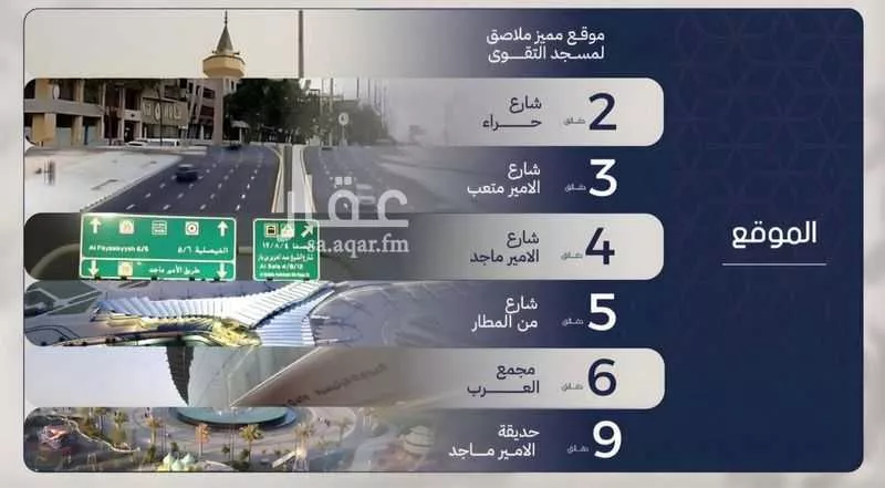 شقة 2 غرف في المروة 11